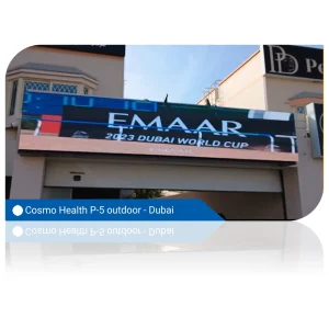 Billboard displaying Emaar branding and 2023 Dubai World Cup information in Dubai.
