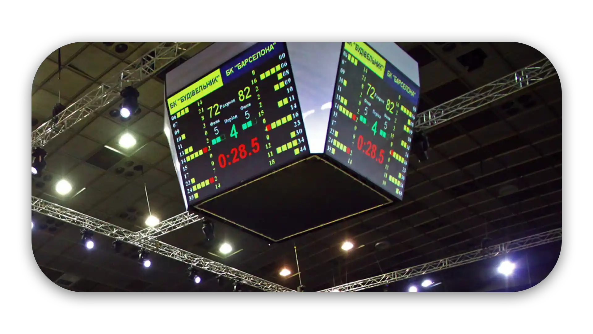Sports stadium LED display scoreboard UAE